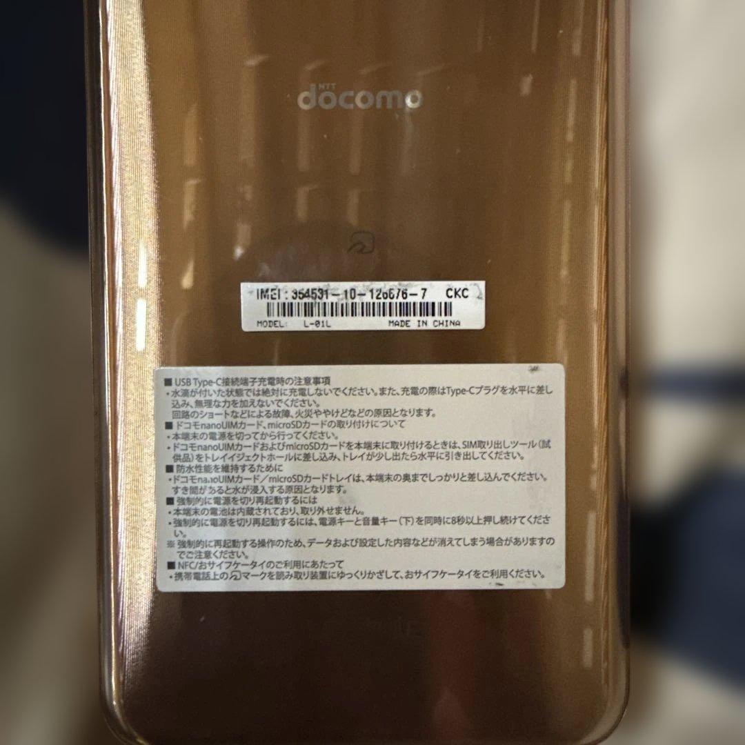 スマートフォンAndroid LG