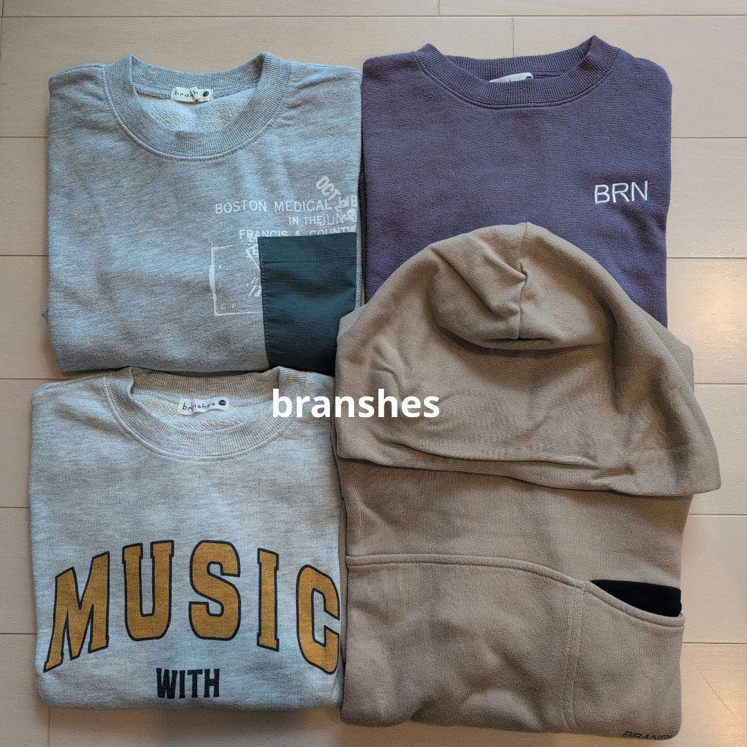 男の子　まとめ売り　130