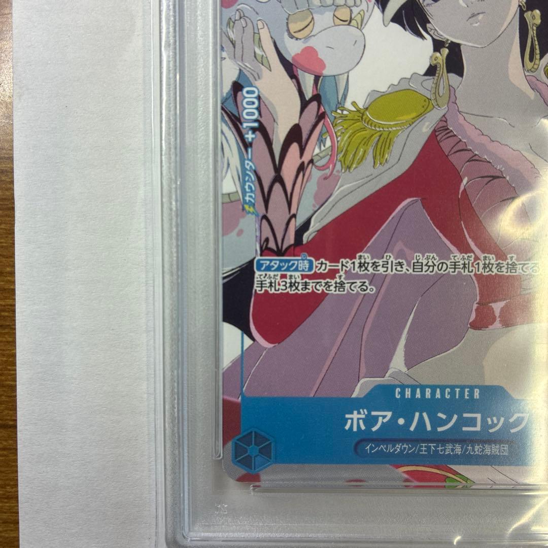 【PSA10】ボア・ハンコック　ボアハンコック　1枚 プロモ マッチングバトル