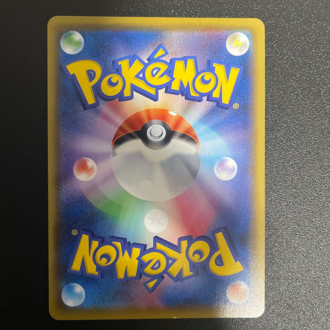 リザードン vmax ssr