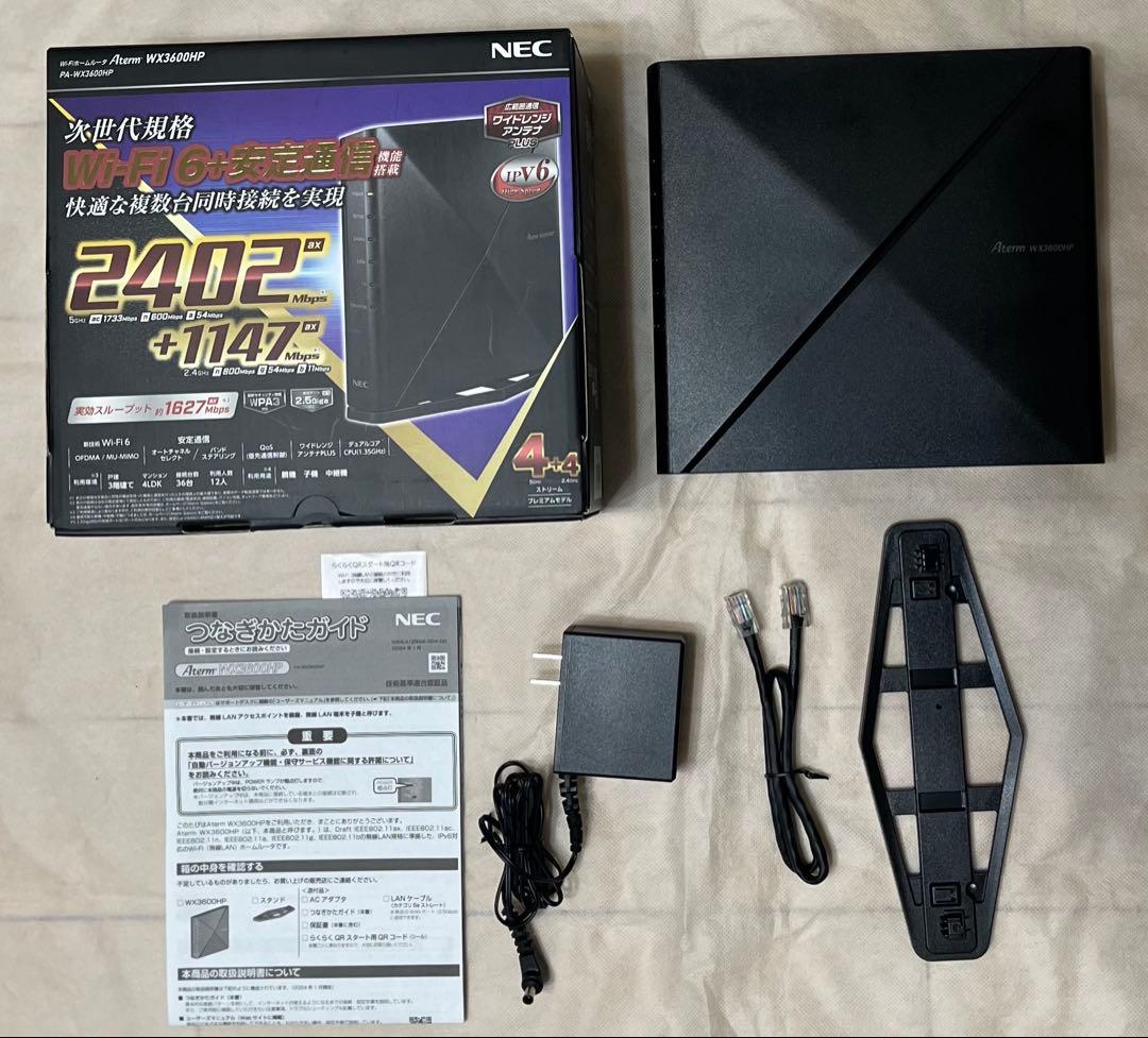NEC Aterm 無線LAN Wi-Fi 6 PA-WX3600HP