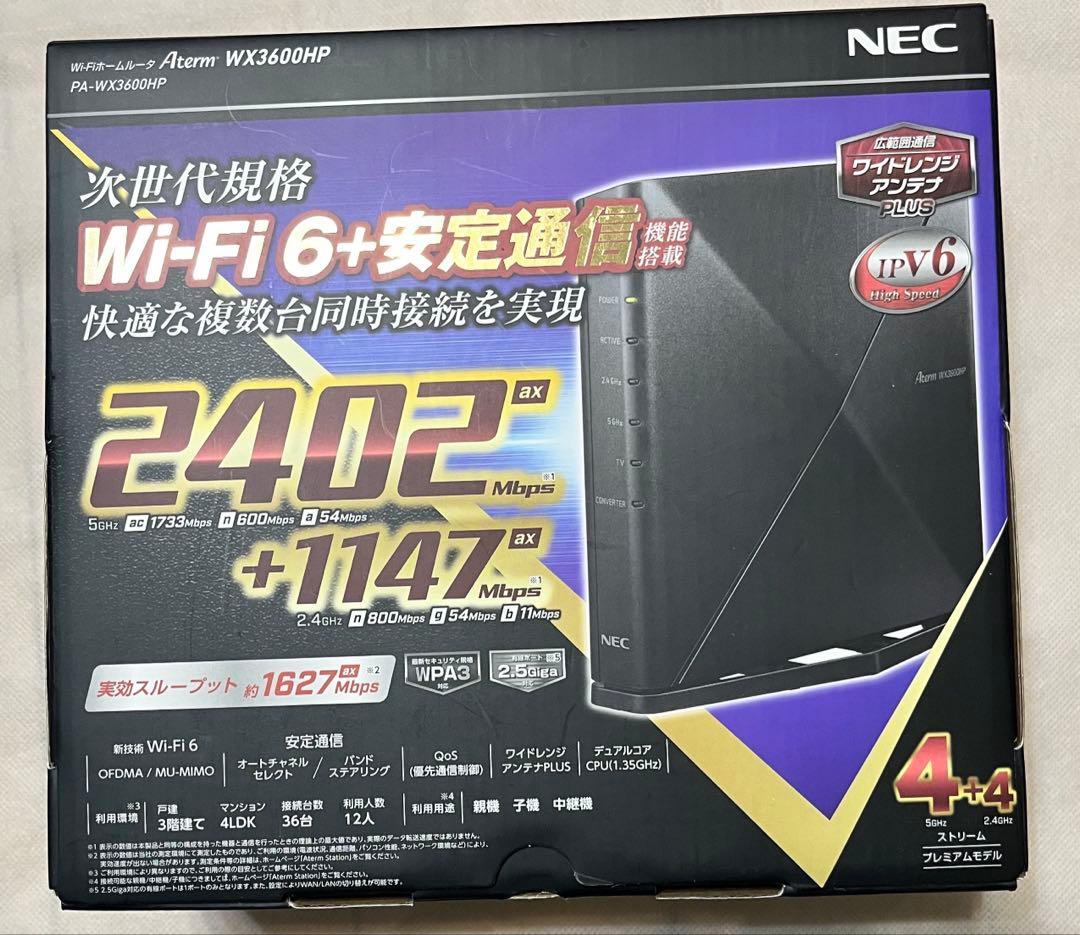 NEC Aterm 無線LAN Wi-Fi 6 PA-WX3600HP