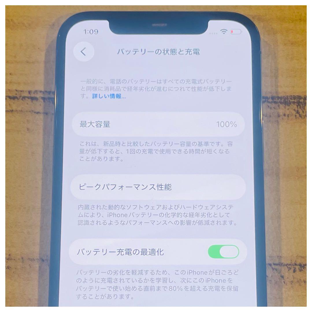 【お得】iPhone12Pro スペースグレイ 128GB SIMフリー100%
