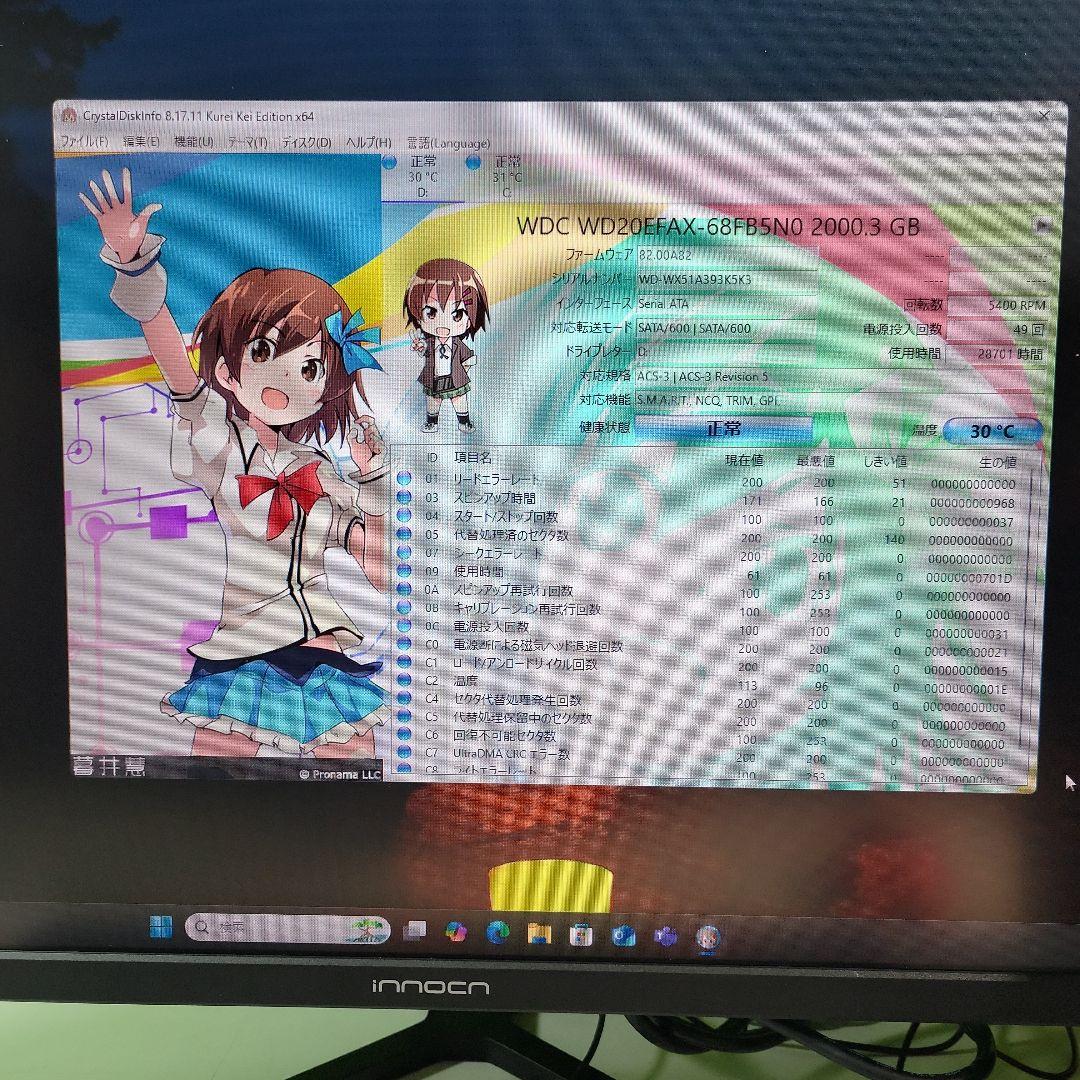 FRONTIER デスクトップPC/i5第10世代　中古動作品