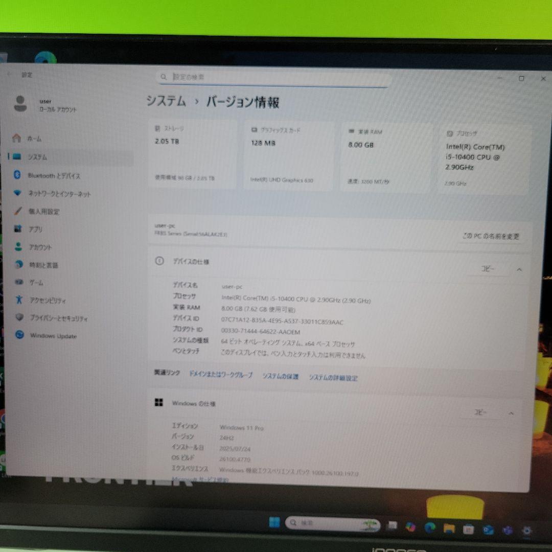 FRONTIER デスクトップPC/i5第10世代　中古動作品