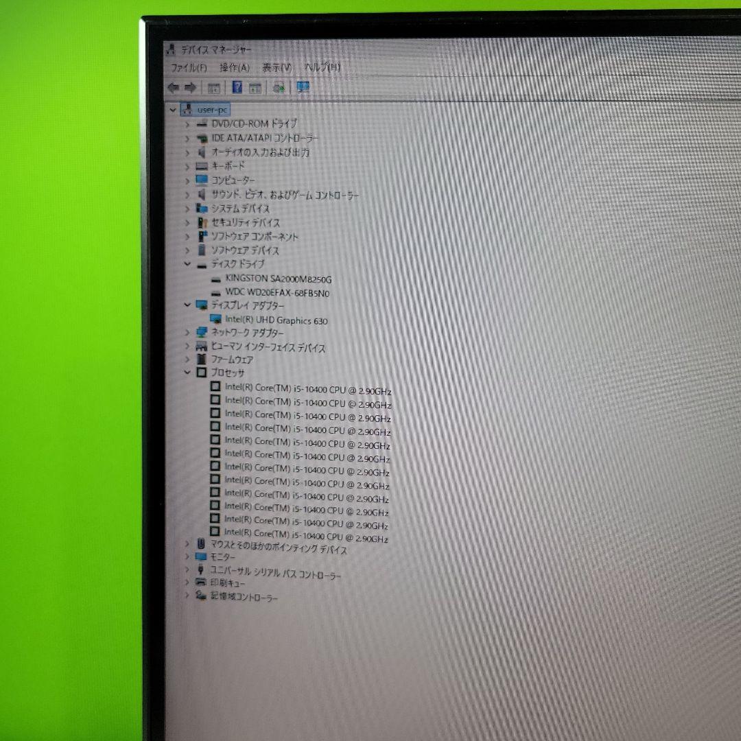 FRONTIER デスクトップPC/i5第10世代　中古動作品