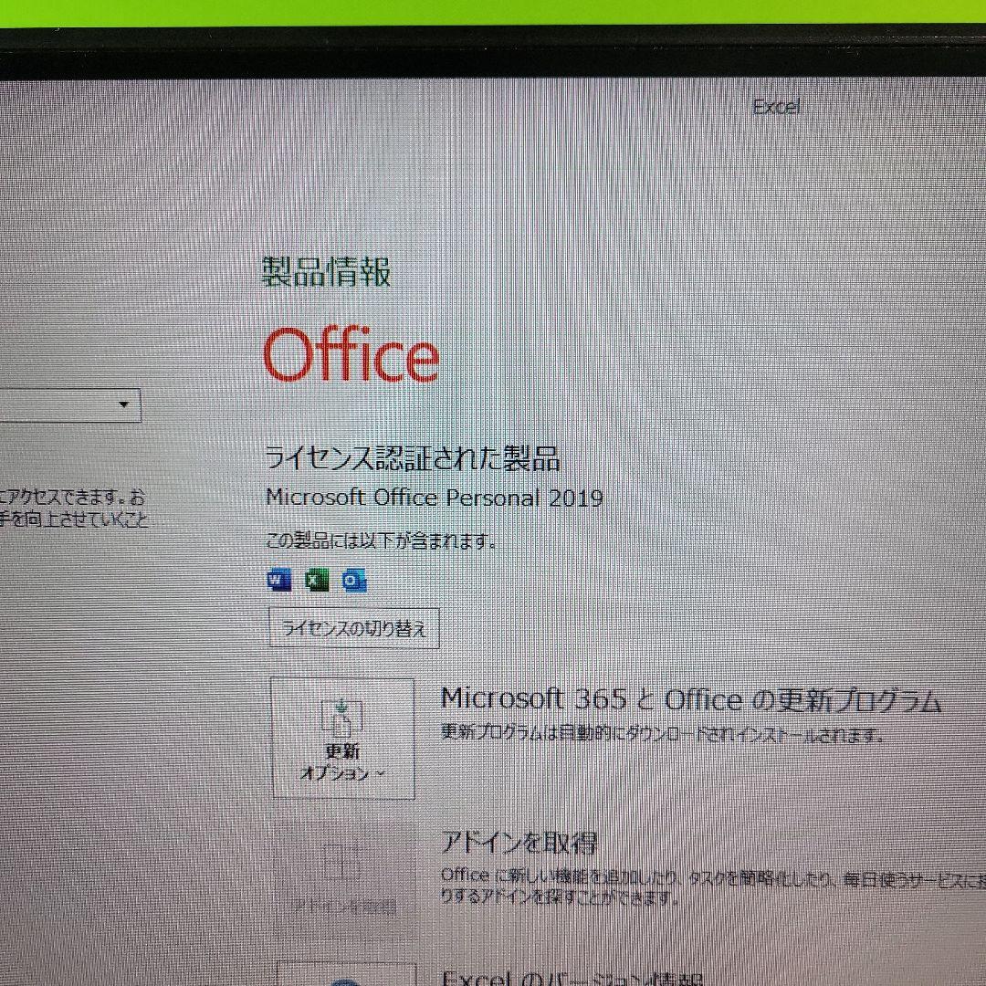 FRONTIER デスクトップPC/i5第10世代　中古動作品