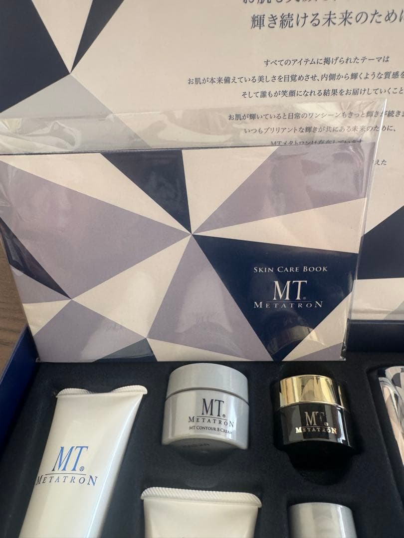 新品未使用　MTメタトロン　プレミアムコフレ 7点セット