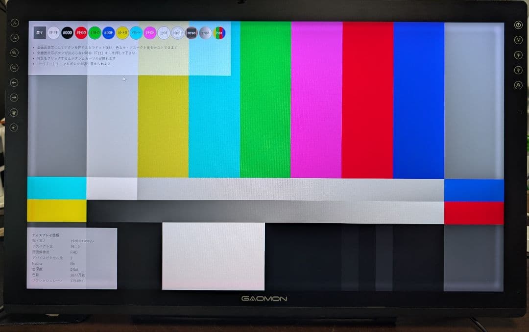 GAOMON 液晶ペンタブレット PD2200（22インチ）