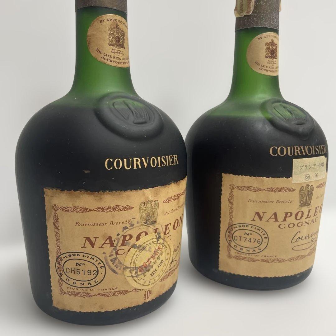 特級 古酒 COURVOISIER NAPOLEON COGNAC 700ml