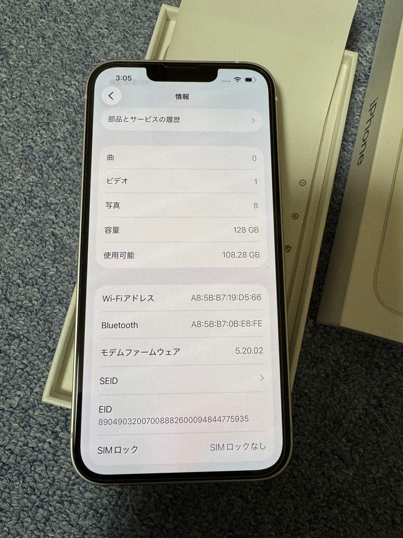 Apple iPhone 13 スターライト　128G