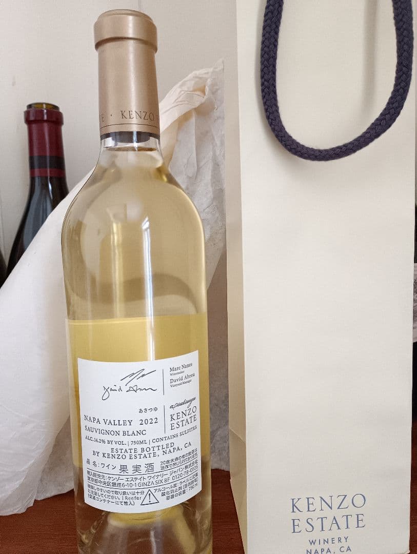 ケンゾー　あさつゆ