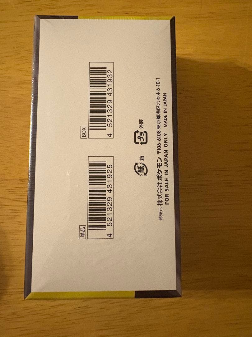 ポケモンカード　メガドリーム完全未開封BOXシュリンク付