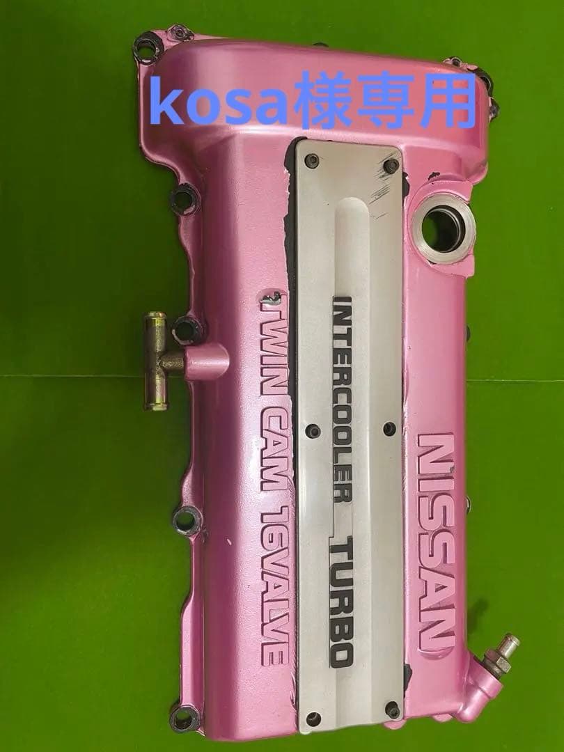 SR20DET、180sx、S13シルビアヘッドカバー、タペットカバー