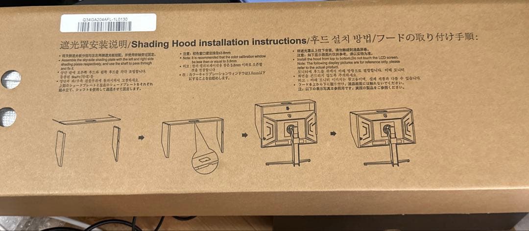 AOC AG274UXP/11 27インチ 4k