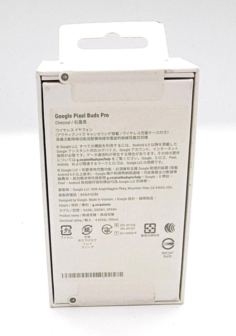 【28245】Google pixel Buds pro ワイヤレスイヤホン