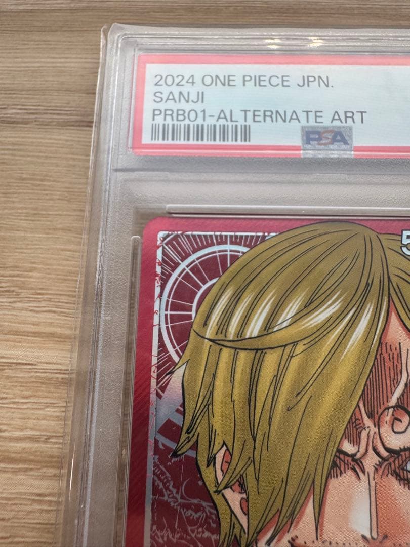 [PSA10]サンジ L パラレル(PRB-01新イラスト)