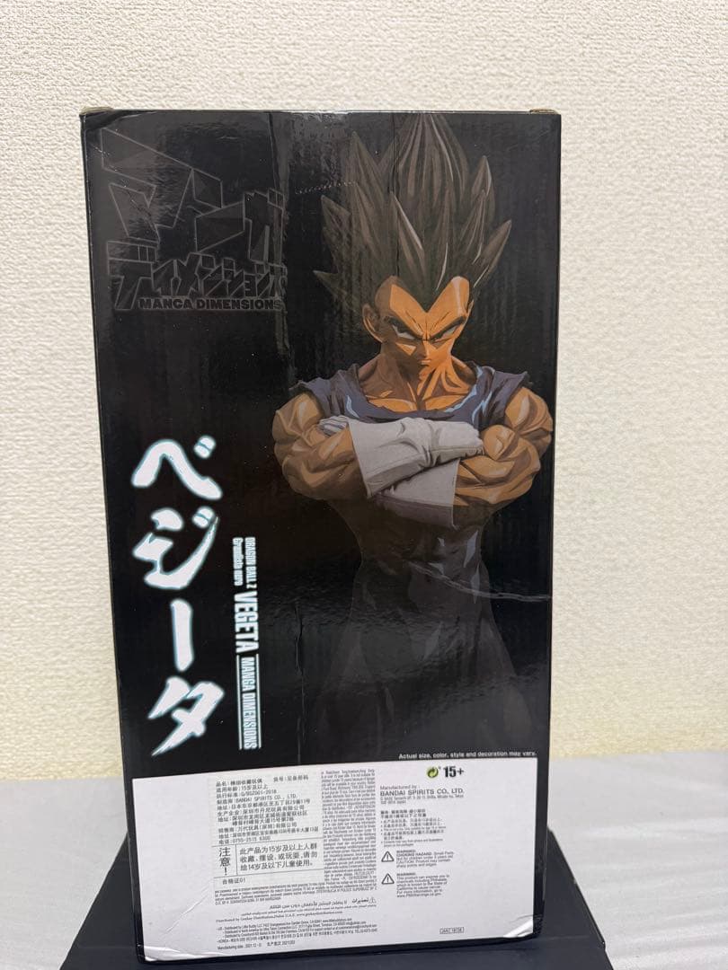 ドラゴンボール マンガディメンションズ ベジータ 黒髪