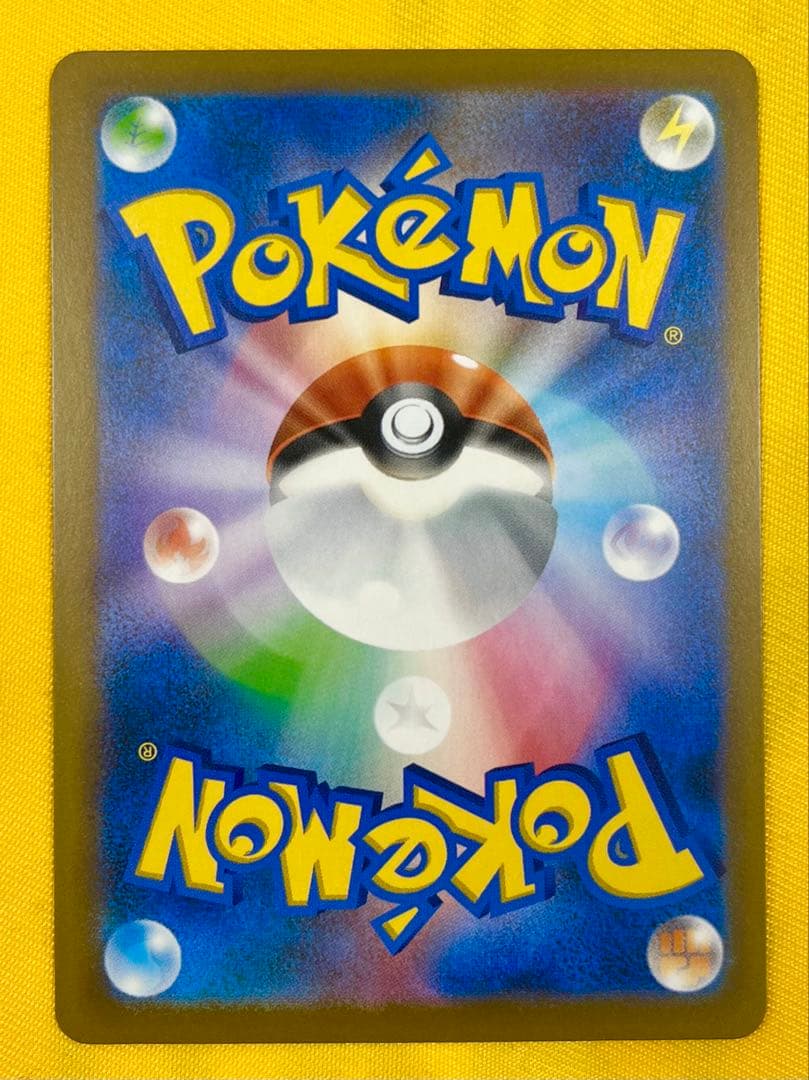 メガゲンガーex　sar