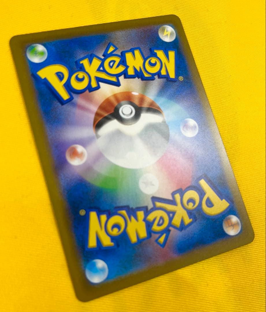 メガゲンガーex　sar