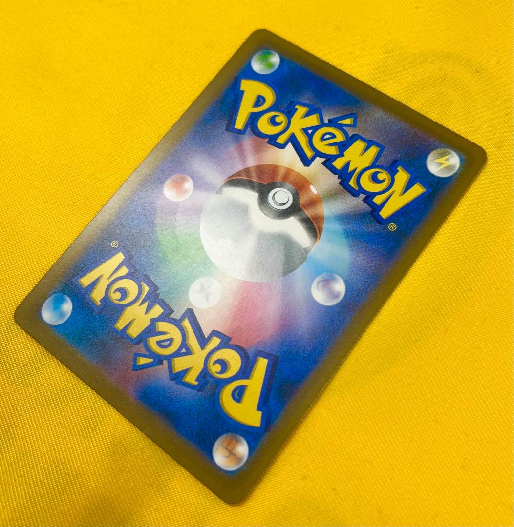 メガゲンガーex　sar