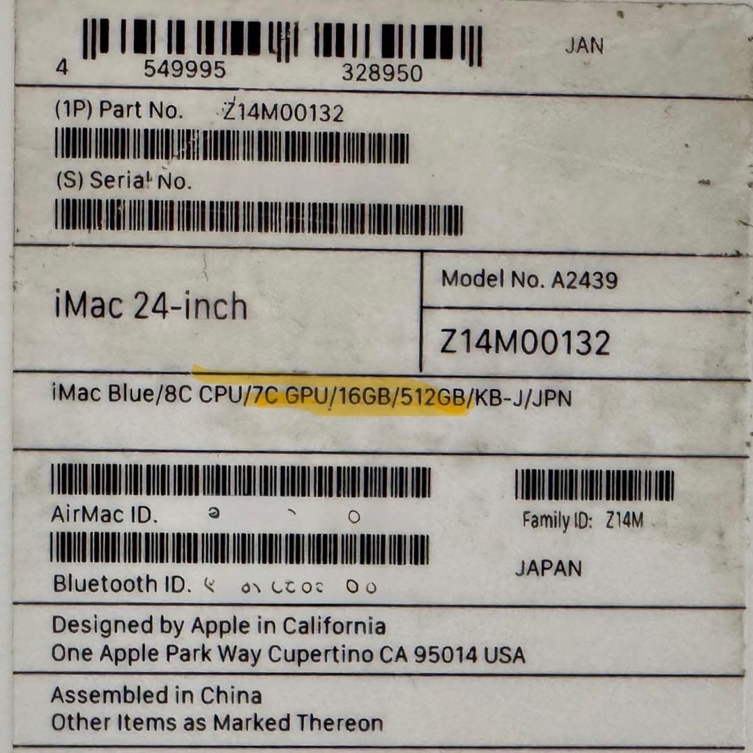 メモリSSD増 iMac 24インチ M1 2021 16GB 512GB