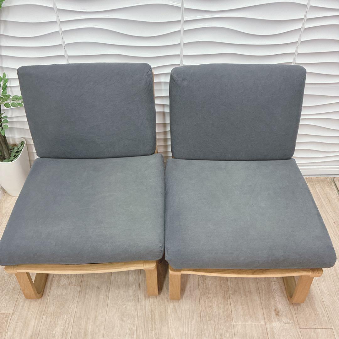 ◇無印良品◇ソファダイニングチェア◇4脚セット◇大阪兵庫京都奈良滋賀和歌山◇