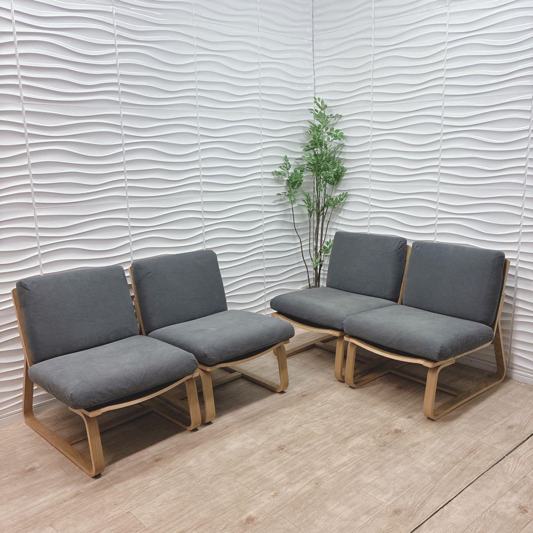 ◇無印良品◇ソファダイニングチェア◇4脚セット◇大阪兵庫京都奈良滋賀和歌山◇