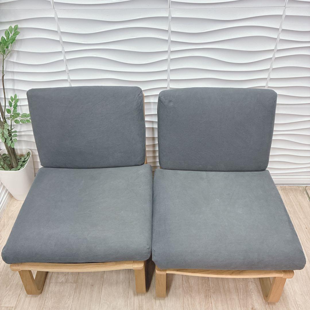 ◇無印良品◇ソファダイニングチェア◇4脚セット◇大阪兵庫京都奈良滋賀和歌山◇