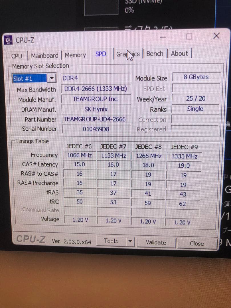 TEAMGROUP UD4-2666 8GBＸ2 DDR4 メモリー レッド