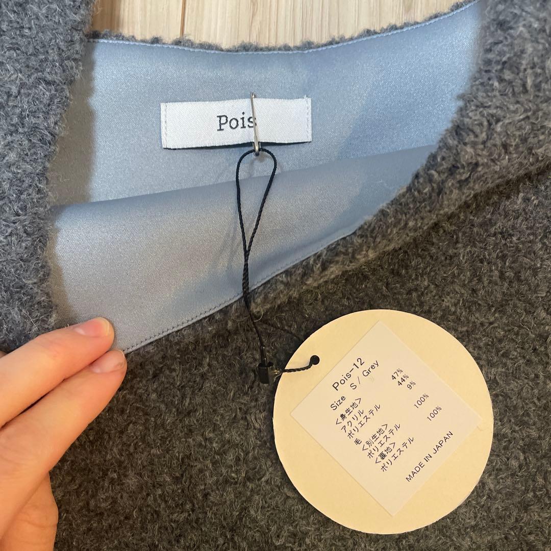 pois ポワ スクエアプードルワンピース　グレー　S 新品タグ付き