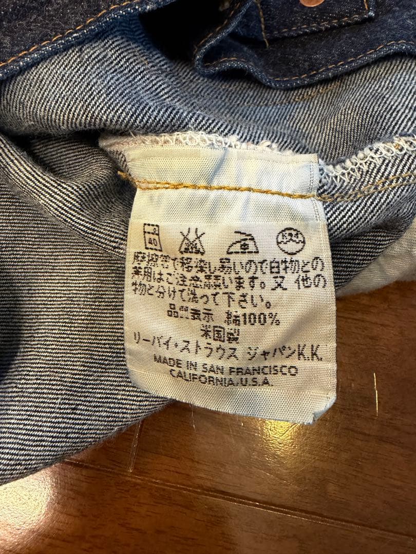 Levi’s 501XX C W33 赤耳 BigE 日本復刻 セルビッジ