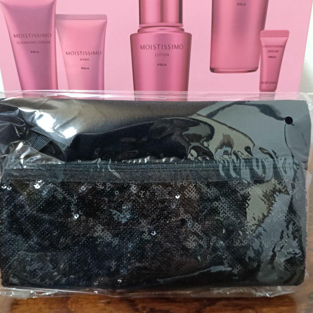 1-158　POLA MOISTISSIMO オールスターボックス N