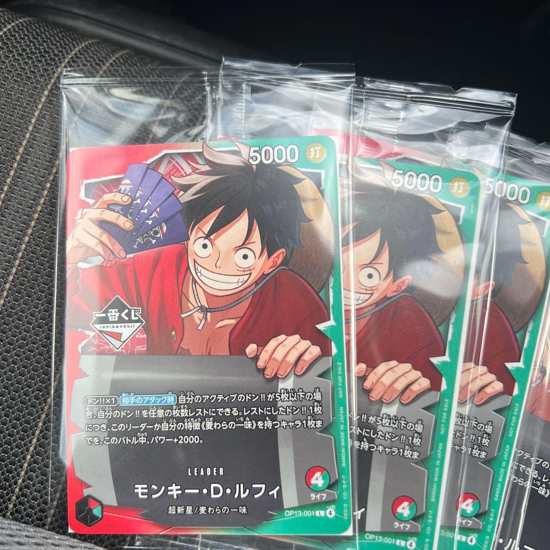 ワンピース カードゲーム 一番くじプロモ モンキー・D・ルフィ　7枚セット