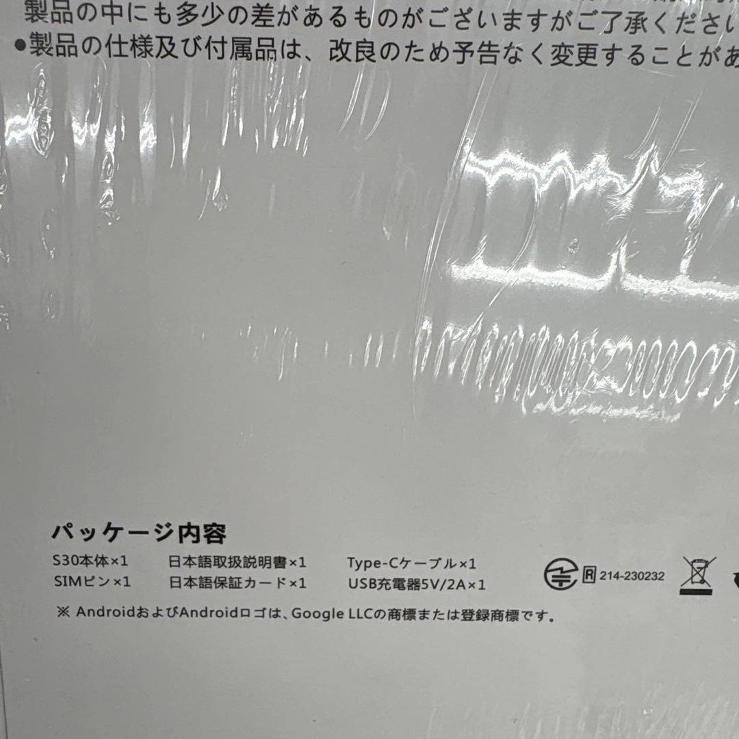 512130 未開封　Avidpad S30 タブレット