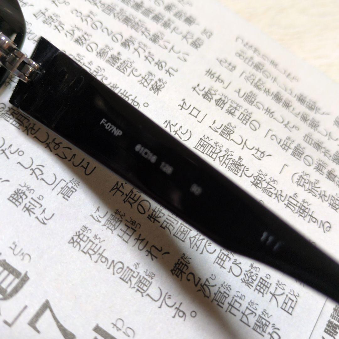 NT　フォーナインズ　999.9 F-07NP feelsun