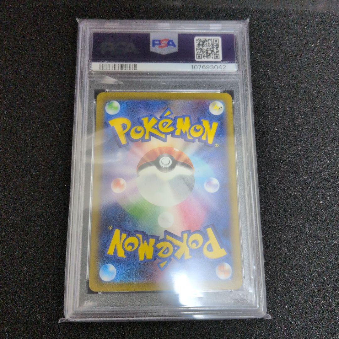 ミュウex UR PSA10 SV2a ポケモンカード151 208/165