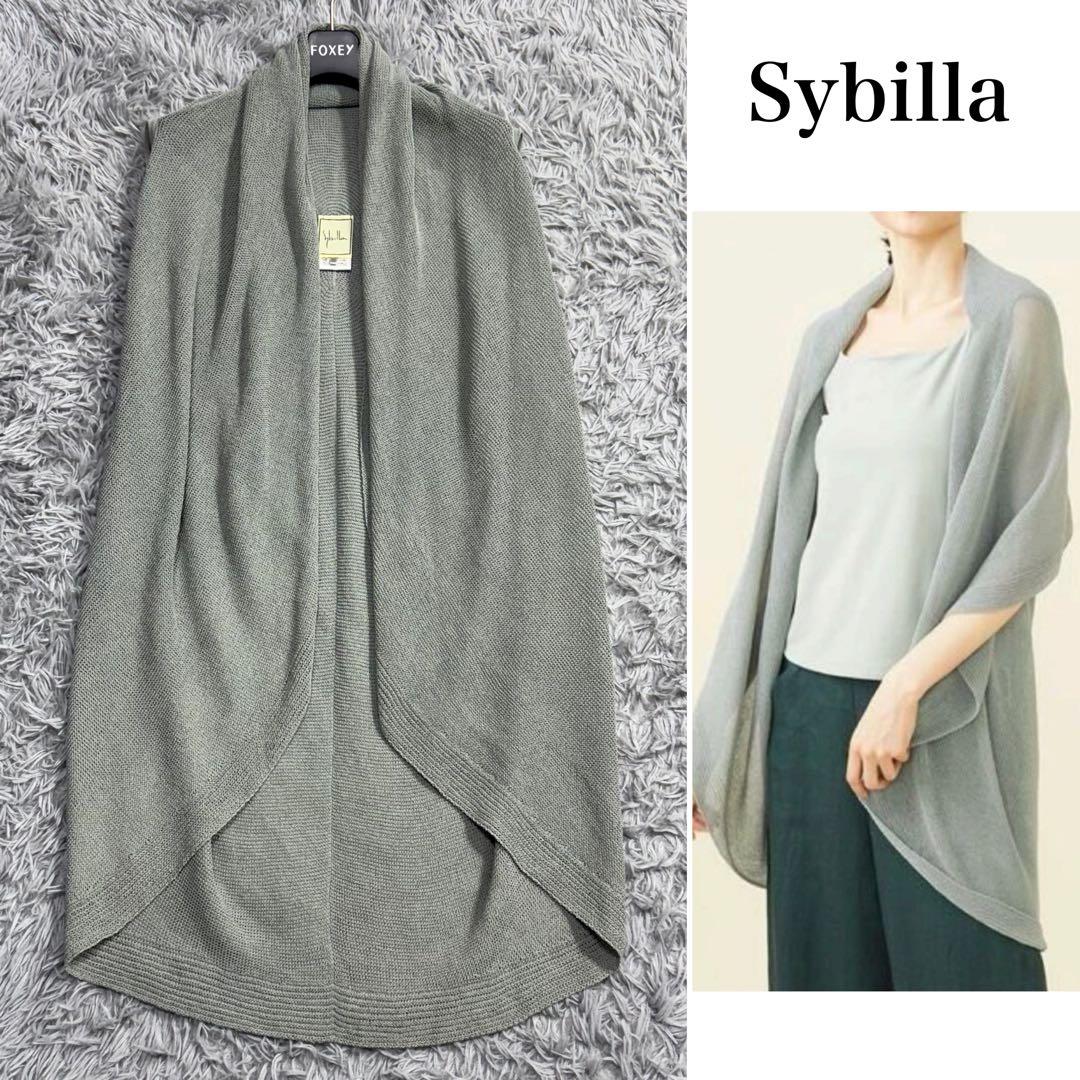 極美品✨2024年 シビラ ペーパーヤーンドレープジレ 2way 羽織り グレー