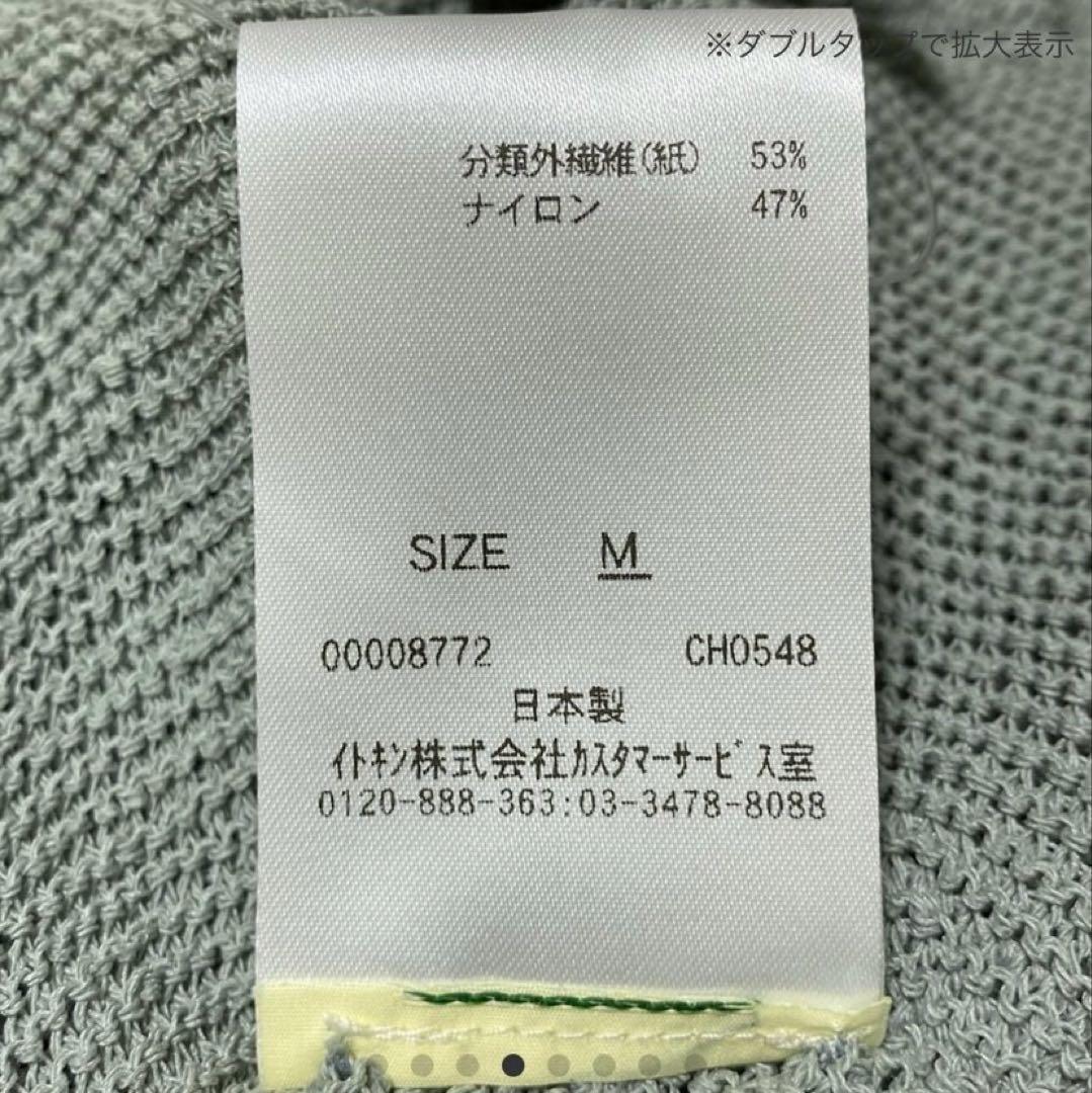 極美品✨2024年 シビラ ペーパーヤーンドレープジレ 2way 羽織り グレー