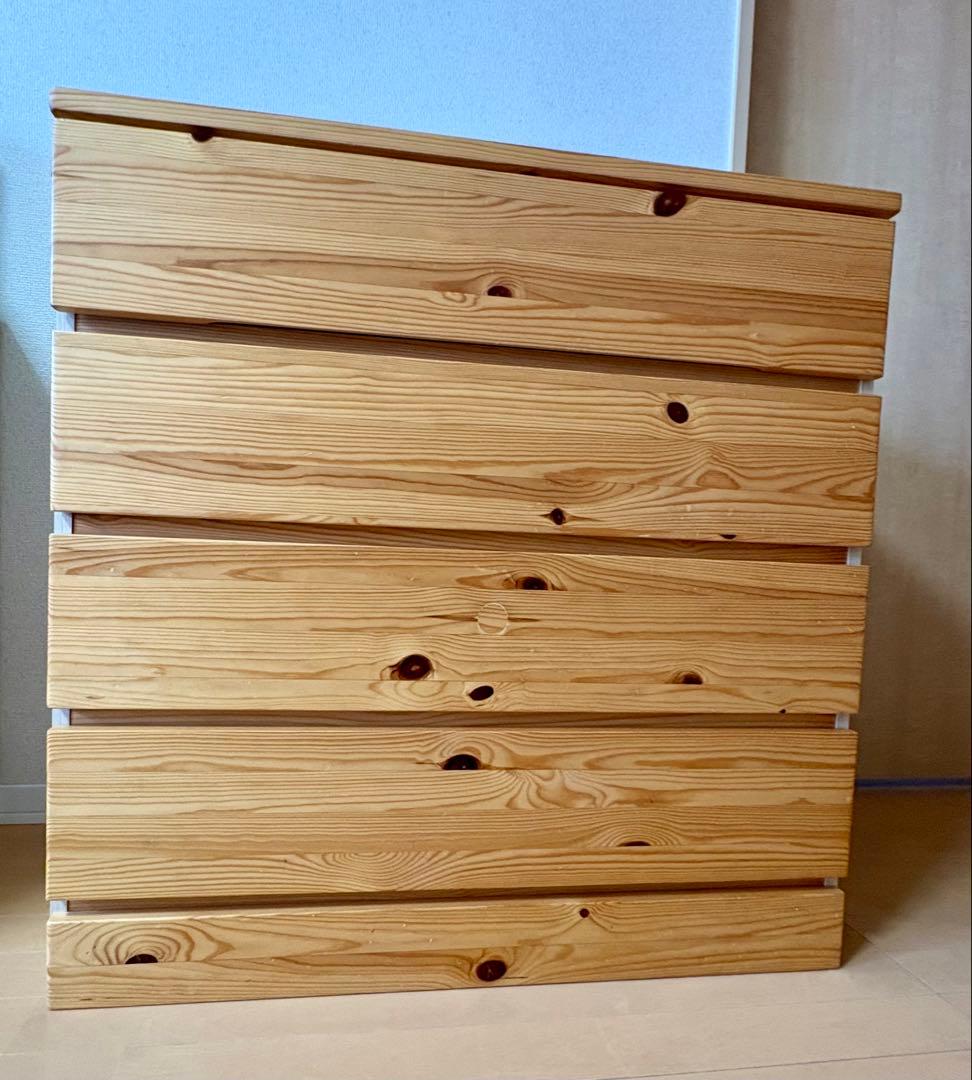 無印良品　パイン材　チェスト　4段ワイド　廃盤品