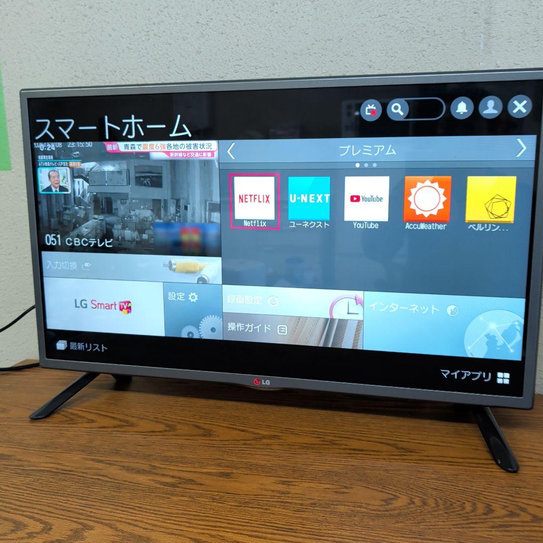 LG 32LB5810 スマートTV 動作品