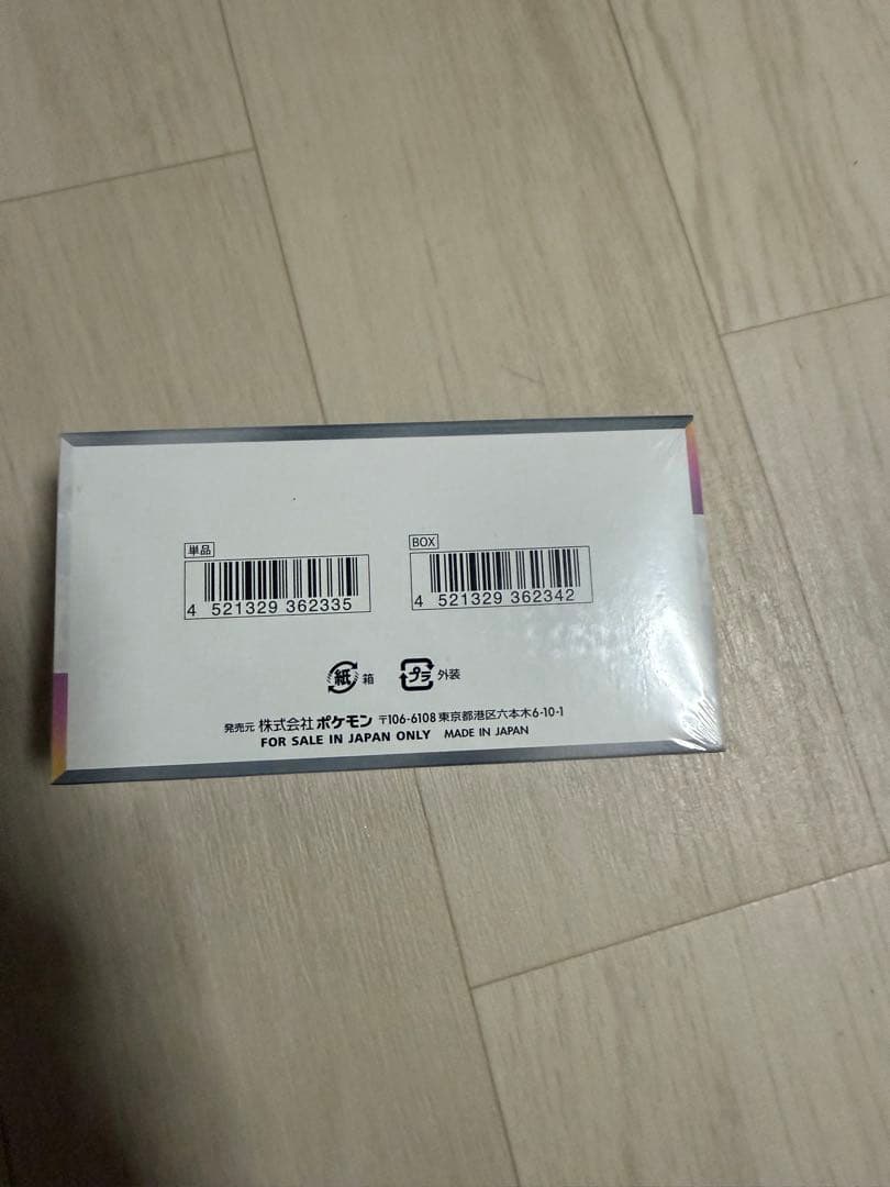 て*マ様 ポケモンカード テラスタルフェスex 未開封 シュリンク付き１BOX