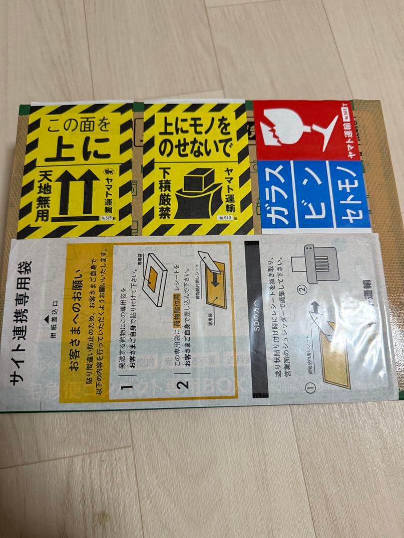 て*マ様 ポケモンカード テラスタルフェスex 未開封 シュリンク付き１BOX