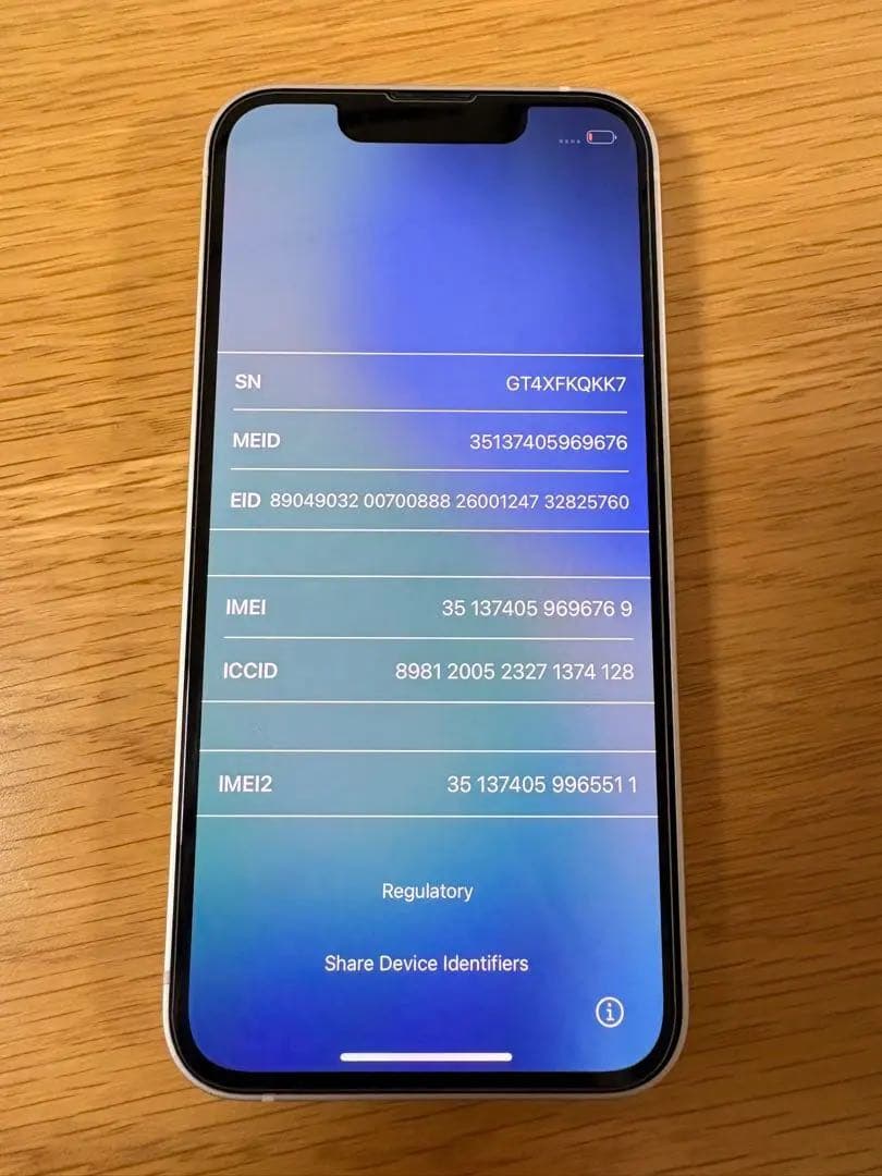 【美品】iPhone13mini スターライト 128GB SIMフリー