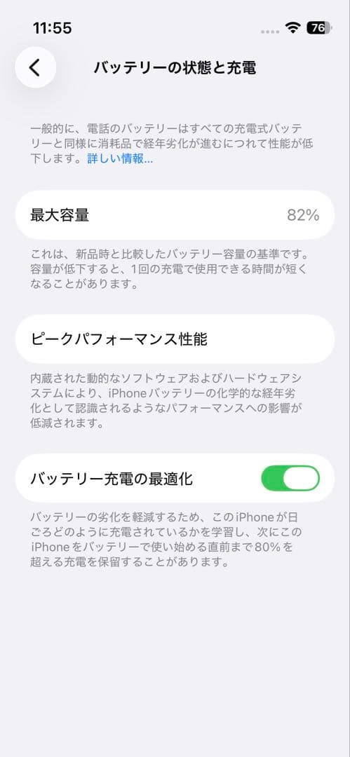 【美品】iPhone13mini スターライト 128GB SIMフリー