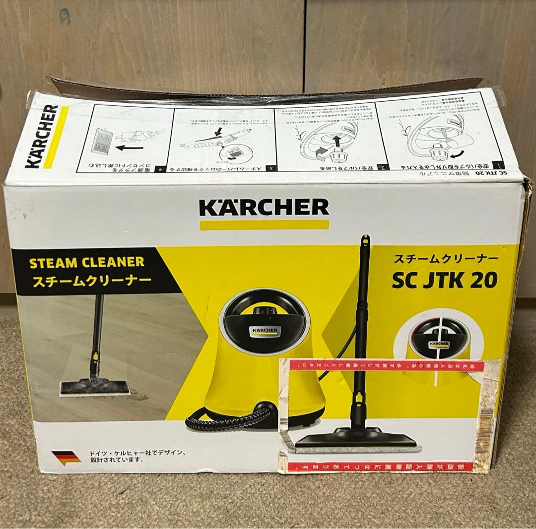 ケルヒャー スチームクリーナー SCJTK20 開封済み