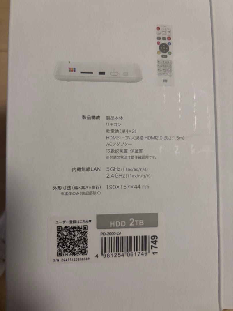 バッファローおもいでばこ PD-2000-LV (2TB)