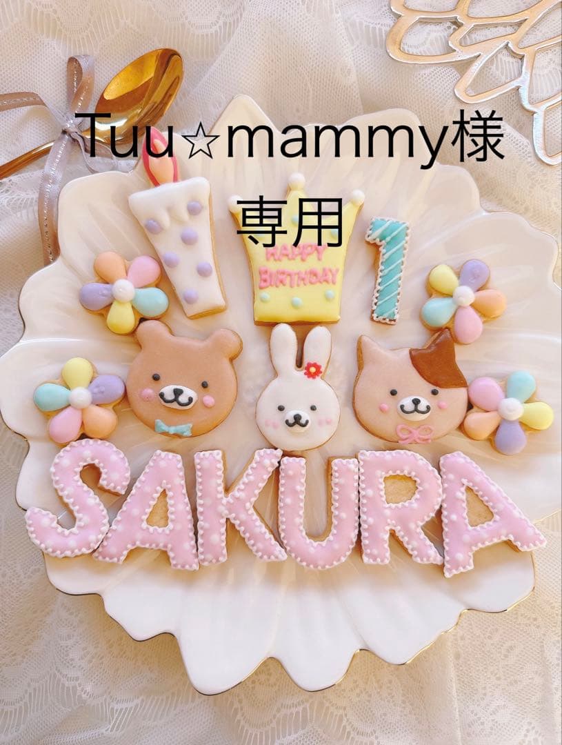アイシングクッキーTuu⭐︎mammy
