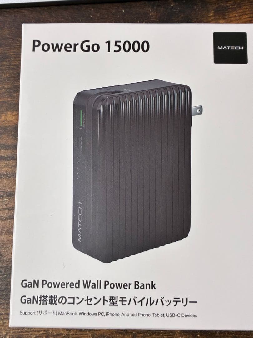 MATECH モバイルバッテリー PowerGo 1500