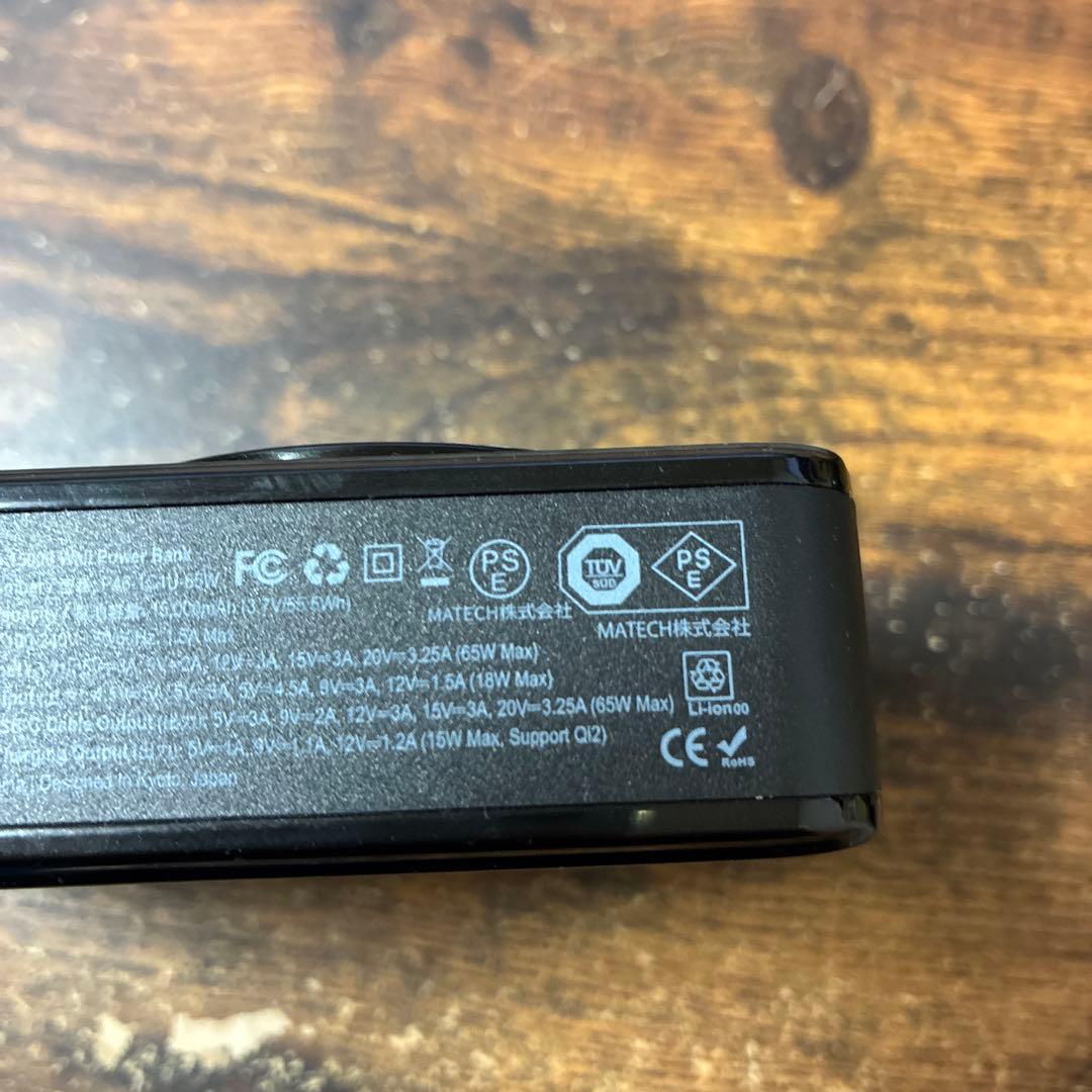 MATECH モバイルバッテリー PowerGo 1500